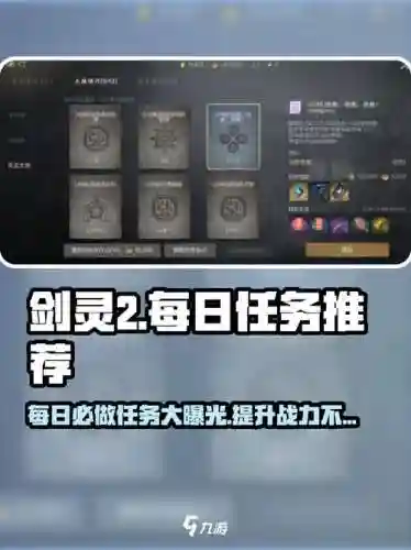 剑灵新手赚钱攻略2017，剑灵怎么赚钱2021插图1