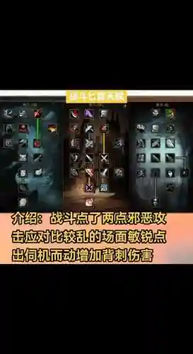 wow60盗贼武器天使剑，盗贼用天使剑还是符文剑插图1