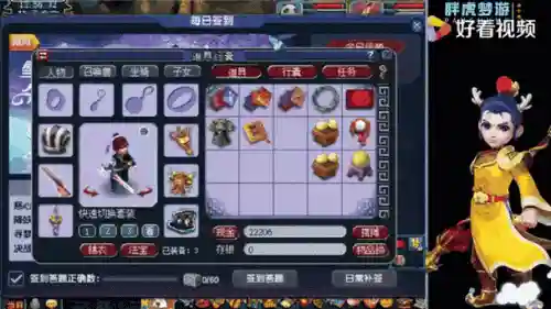 梦幻西游2幻卡多少钱，梦幻卡片价格表插图1