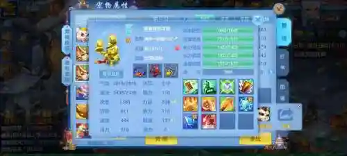 神武3手游6技能龙虾打书，神武手游龙虾打书图插图