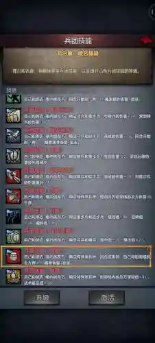 --之王冠技能，王之皇冠插图1