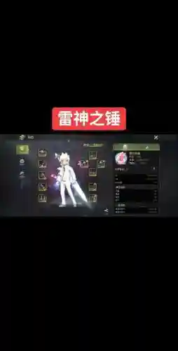 龙之谷手游武器闪，龙之谷武器大全插图