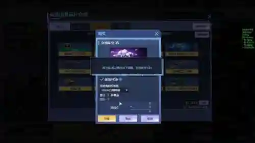 逆战地狱修罗是什么武器，逆战地狱修罗换购多少个自选碎片