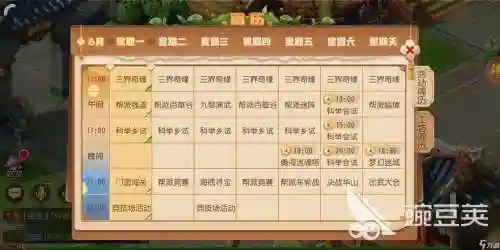 互通版版梦幻西游经验，梦幻西游互通版怎么刷经验划算插图1