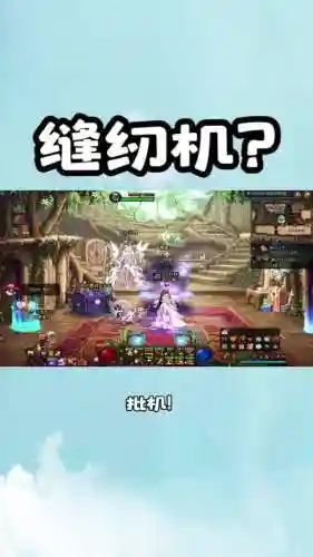 dnf血槽技能美化，dnf血槽不见了插图1