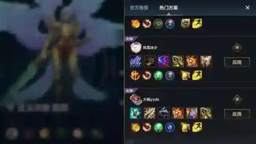 英雄联盟天使的技能怎么加点，lol天使玩法