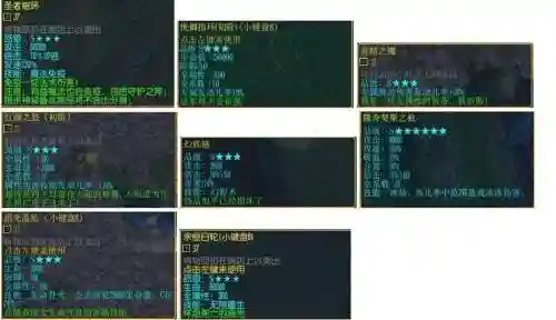 校园修神录5.6装备搭配，校园修神录56装备合成公式插图