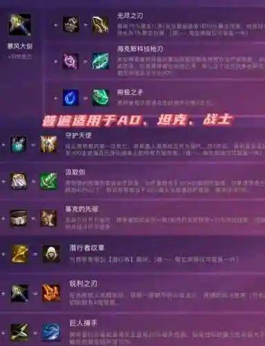 战斗之心传承快速刷金边装备攻略，战斗之心传承怎么刷金币