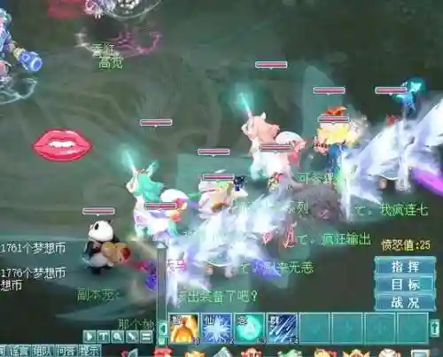 梦想世界35开阵容搭配，梦想世界165级之后插图