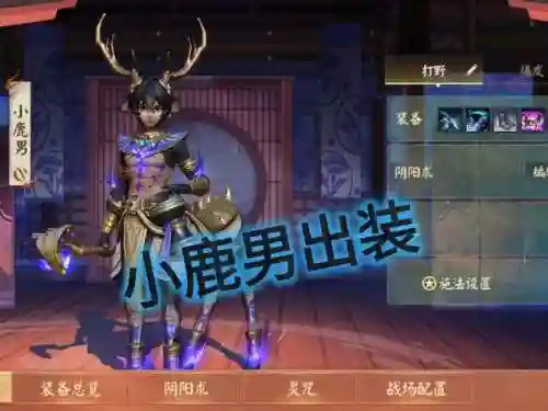 鹿弓搭配阵容，鹿弓搭配阵容最新插图1