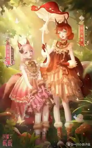 暖暖新天鹅堡攻略，新能源用地政策插图1