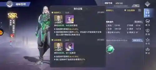 肉队阵容搭配没有独孤博，肉队阵容搭配没有独孤博怎么办插图