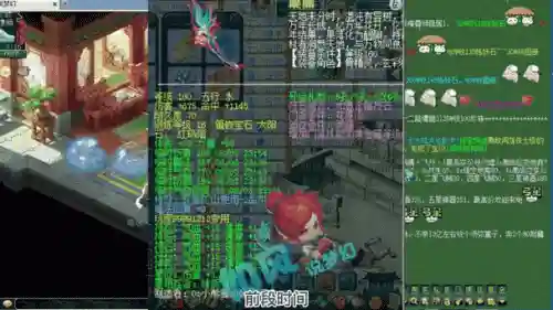 梦幻西游刚买的号可以换名字吗，梦幻西游刚买的号可以免费改名吗插图