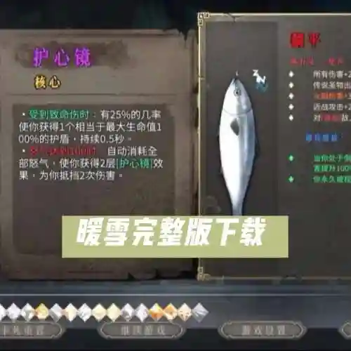 暖雪新手搭配阵容，暖雪什么时候上线插图