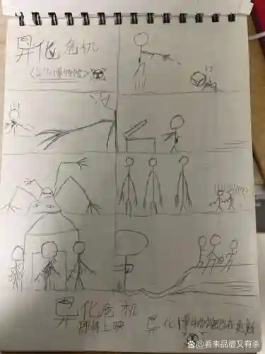 营救第41关攻略，营救第41关攻略图解插图1