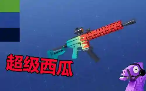 堡垒之夜哪有好武器，堡垒之夜武器推荐插图1