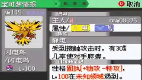 梦100技能怎么升级，梦100快速升级rank插图1