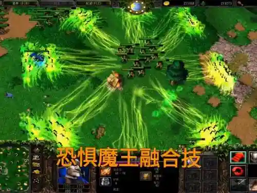 魔兽争霸技能修改数据，魔兽争霸技能编辑插图1