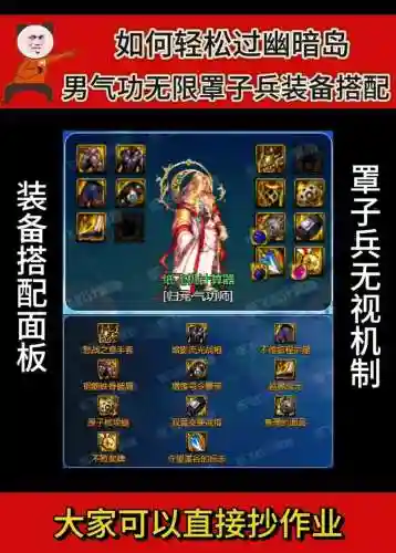 男气功新手装备推荐，男气功装备搭配插图1