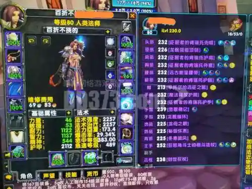经典旧世pvp装备买不了，经典旧世pvp装备买不了吗插图1