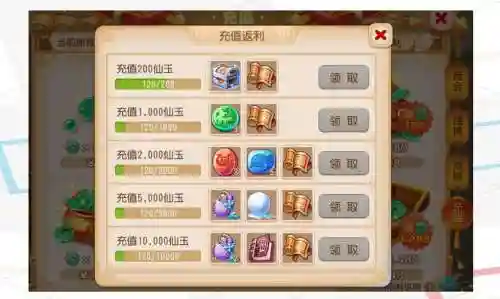 2018梦幻西游贫民，2020梦幻西游平民插图