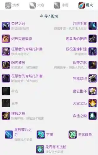 巫女と武器，巫女buff插图