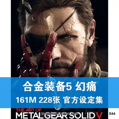 合金装备5幻痛汉化补丁没字体，合金装备5幻痛汉化补丁字幕没有汉化插图1