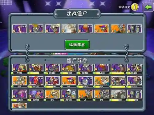 僵尸冲突阵容搭配，僵尸冲突ssr英雄排名插图
