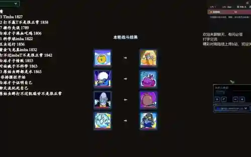 星际酒馆吃鸡阵容搭配，星际酒馆 阵容插图1