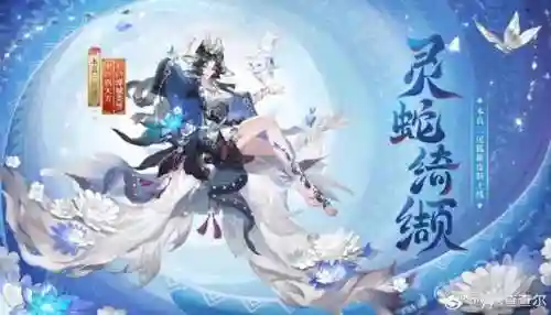 阴阳师双修罗搭配阵容，阴阳师双拉阿修罗插图1