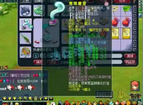 梦幻西游女魃墓什么临时符，梦幻西游女魃墓临时符好卖吗插图1