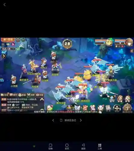 魔兽梦西游2阵容搭配推荐，魔兽rpg梦西游什么组合最强插图
