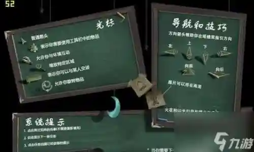 迷画之塔牢门攻略，谜画之塔攻略2插图