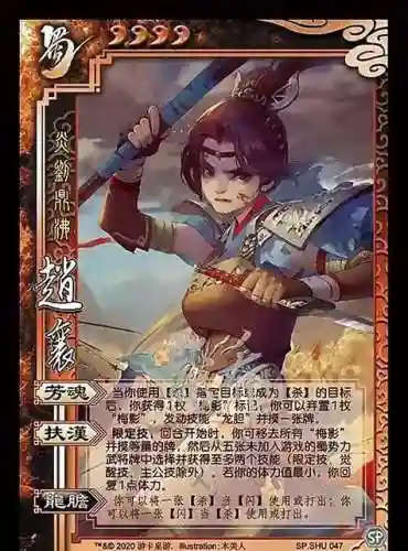 三国杀看破技能是什么，三国杀国战看破技能介绍插图1