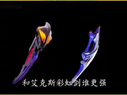 暗黑三那些装备是彩虹的，暗黑三彩虹武器幻化插图1