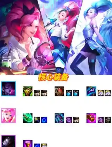 霓虹之夜发条阵容搭配，霓虹之光插图1