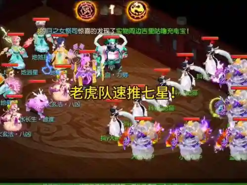 梦幻西游手游69五门阵容，梦幻西游手游69五门搭配插图1