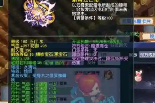 梦幻西游少室山怎么样，梦幻少室山鬼了么插图1