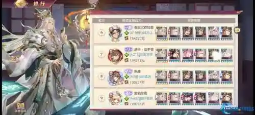 三国志幻想大陆左慈阵容搭配，三国志幻想大陆左慈好感度完美结局插图1