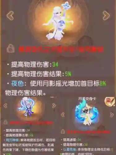 梦幻西游手游制卡技能哪里学，梦幻手游制卡技巧攻略插图1