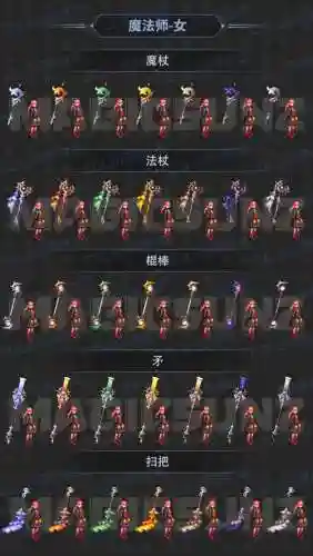 dnf65男魔法ss武器，dnf男魔法五个职业插图