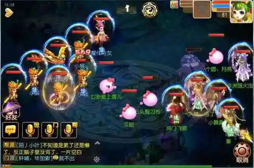 梦幻西游手游之海底世界，梦幻西游手游海底世界6星侍女攻略插图1