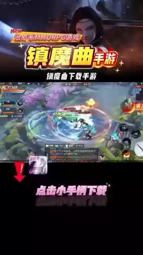 pc镇魔曲赚钱攻略2017，镇魔曲能赚钱吗