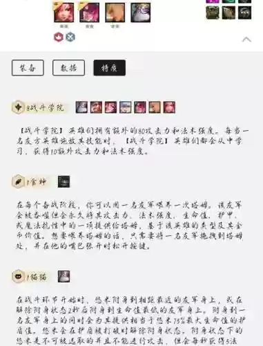 战争学院枪手阵容搭配，战争学院男枪手感怎么样