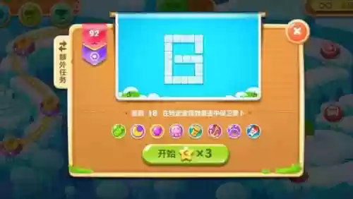 保卫萝卜二第92关过关攻略，保卫萝卜二第92关怎么过插图1