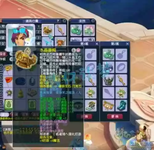 梦幻西游109刷神器给什么奖励，109如何刷神器插图1