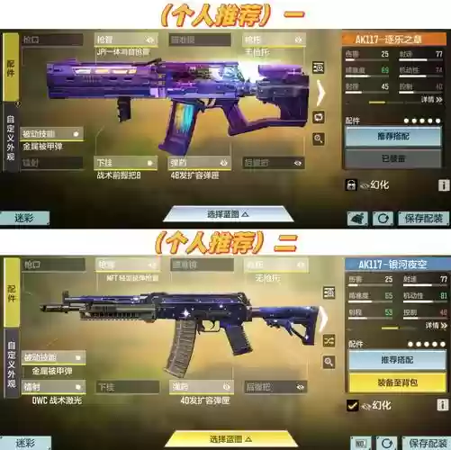 codol最强副武器，cod手游副武器插图1