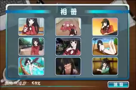 心动回忆全角色攻略，心动回忆官网人物