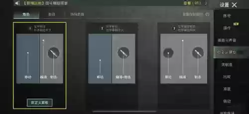 吃鸡怎么切换不拿武器，吃鸡切换武器按哪个键