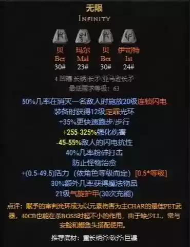 暗黑转生装备合成，暗黑转换套装物品